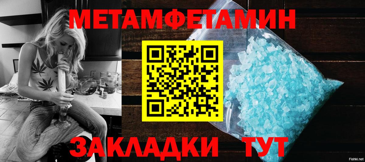 АМФ 98%  Amphetamine  Владимир  Вход с VPN 