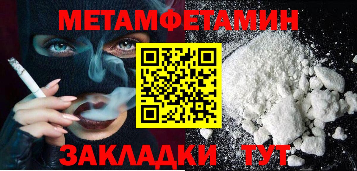АМФ 97% Владимир