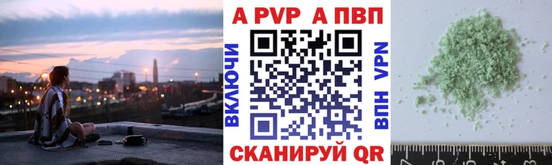 кракен как зайти  Владимир  А ПВП VHQ  наркотики 