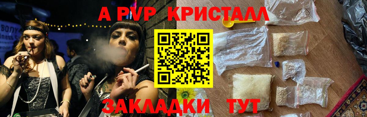 ГАШ Владимир