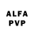 Alfa_PVP мука ALISIA MILINIS