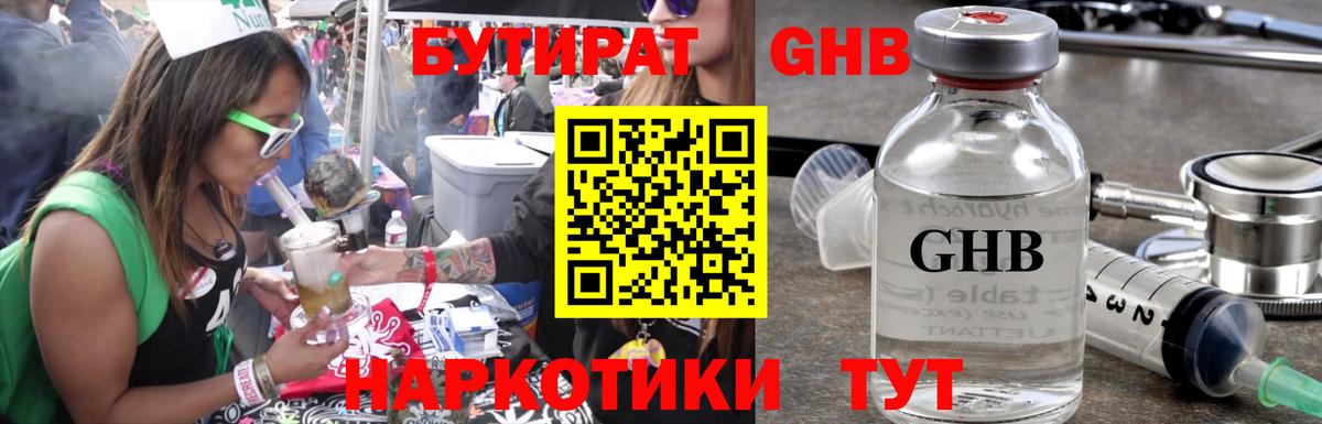 Владимир  БУТИРАТ 1.4BDO  Вход с VPN 
