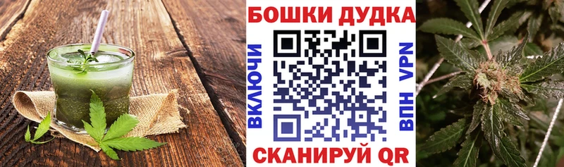 Печенье с ТГК марихуана  Владимир 