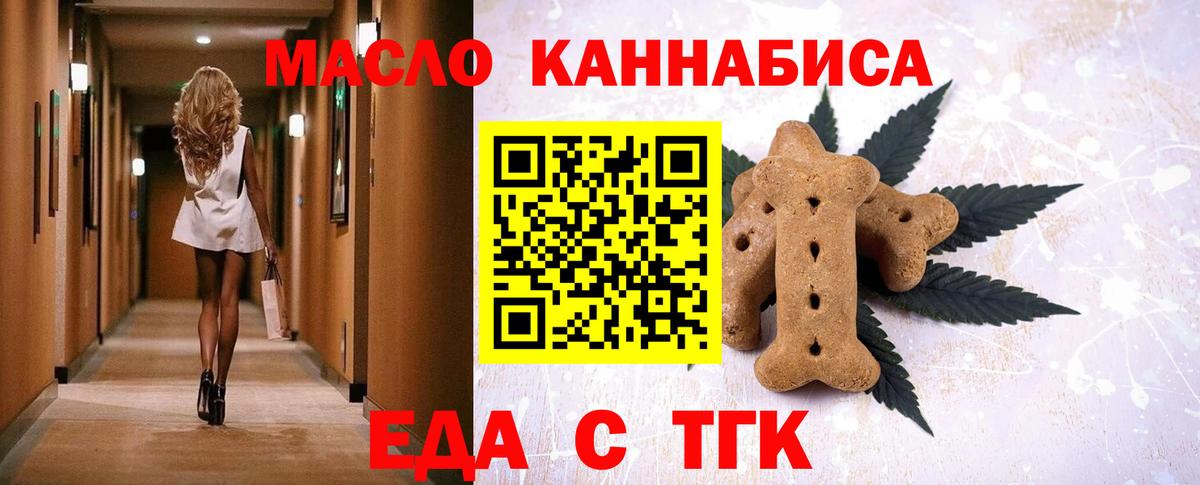 Canna-Cookies марихуана  Владимир 
