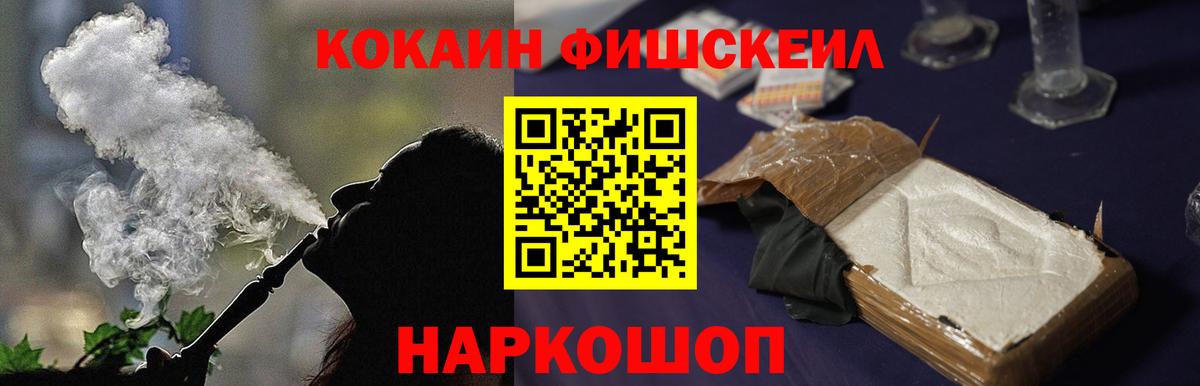 Кокаин Перу  КОКАИН Колумбийский  Вход с VPN  Владимир 