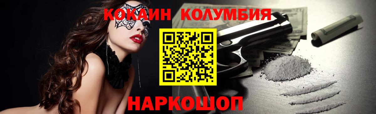 Канабис  Кокаин  APVP СК кристаллы  МЕФ   Мефедрон   АМФЕТАМИН кристаллы  ГАШ  Каннабис  Владимир  ГАШ 