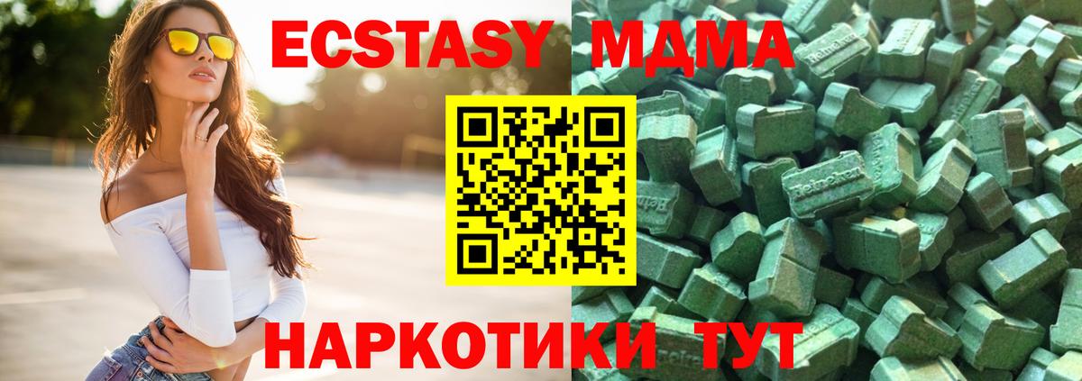 это какой сайт  Ecstasy Philipp Plein  Вход с VPN  Владимир  ЭКСТАЗИ Punisher  Ecstasy 