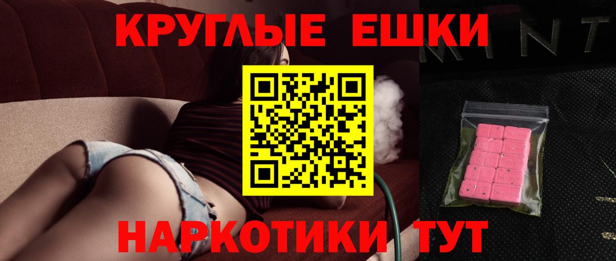 Владимир  NBOMe  Марихуана  Кокаин  Вход с VPN  ГАШ  MDMA  Меф МЯУ МЯУ  