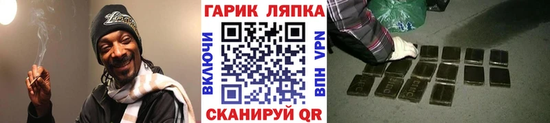 ГАШИШ Изолятор Владимир