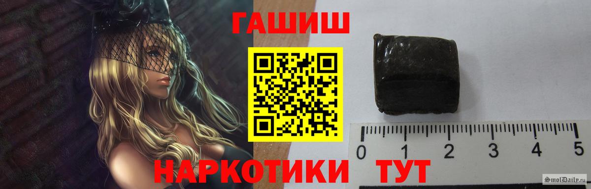 Гашиш  Вход с VPN  Владимир  ГАШИШ ice o lator  Гашиш убойный 