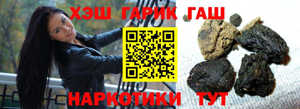 Гашиш убойный Владимир