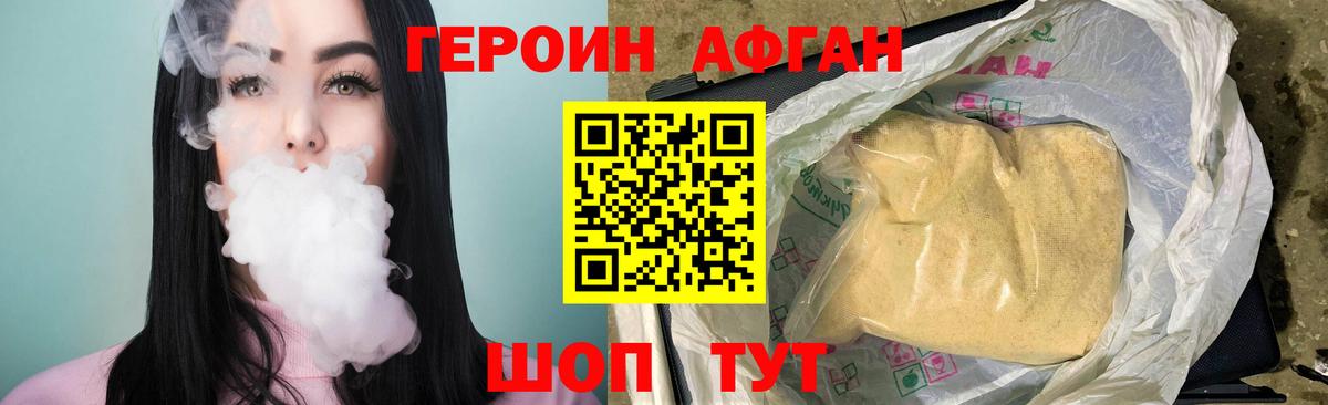 Владимир  Героин Heroin  Вход с VPN 