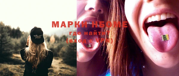 круглые Кинешма