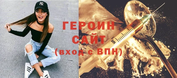 круглые Кинешма