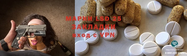 круглые Кинешма