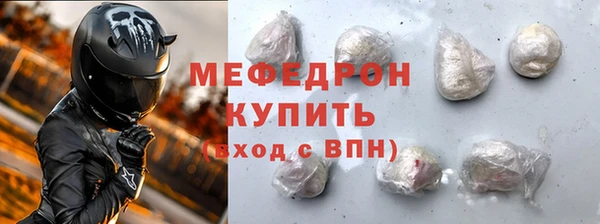 круглые Кинешма