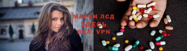 mdma Заволжск