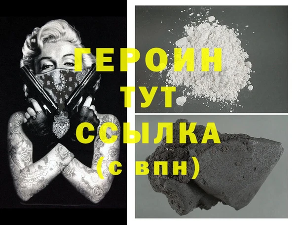 mdma Заволжск