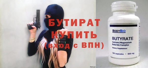 ECSTASY Заводоуковск