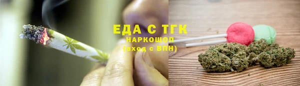ECSTASY Заводоуковск