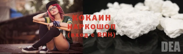 круглые Кинешма