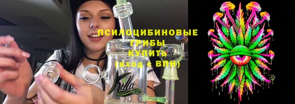 круглые Кинешма