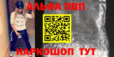 MESCALINE Балаково