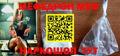 мефедрон VHQ Бугуруслан