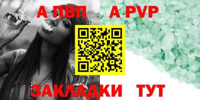 круглые Балашиха