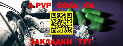 MESCALINE Балаково