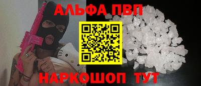 кокаин перу Апрелевка