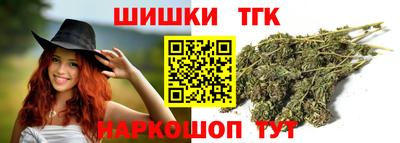 круглые Балашиха