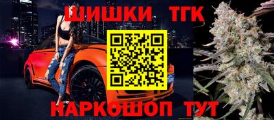 MESCALINE Балаково
