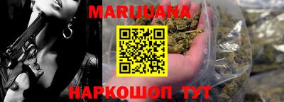 MESCALINE Балаково