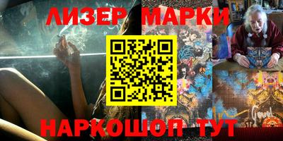 ешки Апшеронск