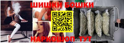 мефедрон VHQ Бугуруслан