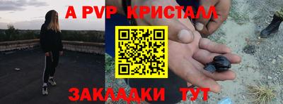 кокаин перу Апрелевка