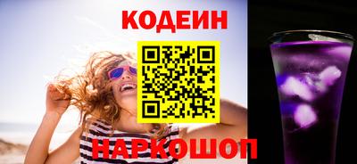 спиды Будённовск