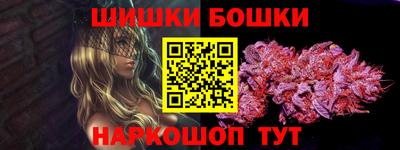 круглые Балашиха