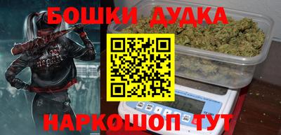 наркотики Каменск-Уральский