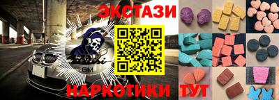 меф Балахна