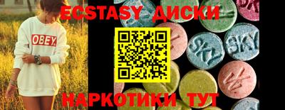 круглые Балашиха