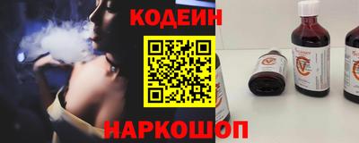 MESCALINE Балаково