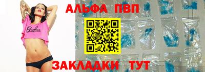 кокаин перу Апрелевка