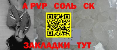 ешки Апшеронск