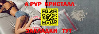 меф Балахна