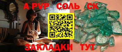 MESCALINE Балаково