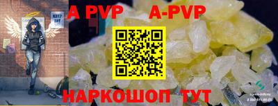 ешки Апшеронск