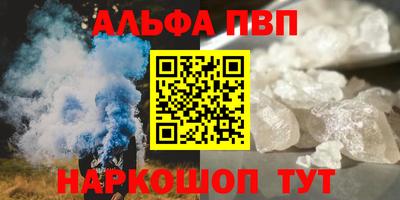 кокаин перу Апрелевка