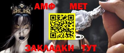 мефедрон VHQ Бугуруслан